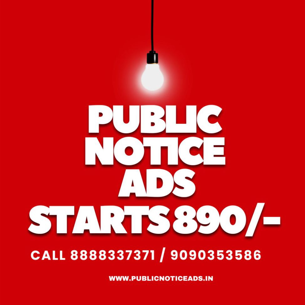 How to publish Public notice